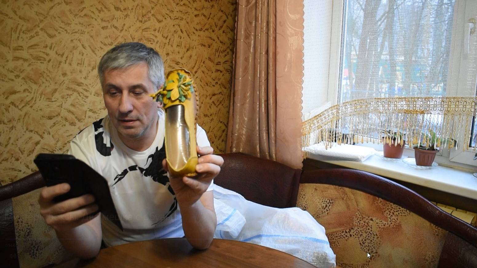 Купили два мешка с новой обувью. Окупится или нет?