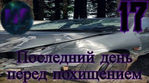 17 - Подозрительный механик - Прохождение Duskwood 5 эпизод