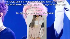 //История с Чимином и Т/и//6 часть