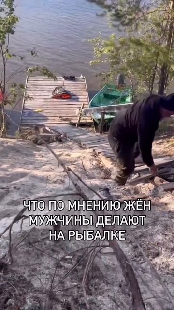 067. Прикол на рыбалке 🤣🤣🤣#shorts  #юмор #shortvideo #приколы#short #смех
