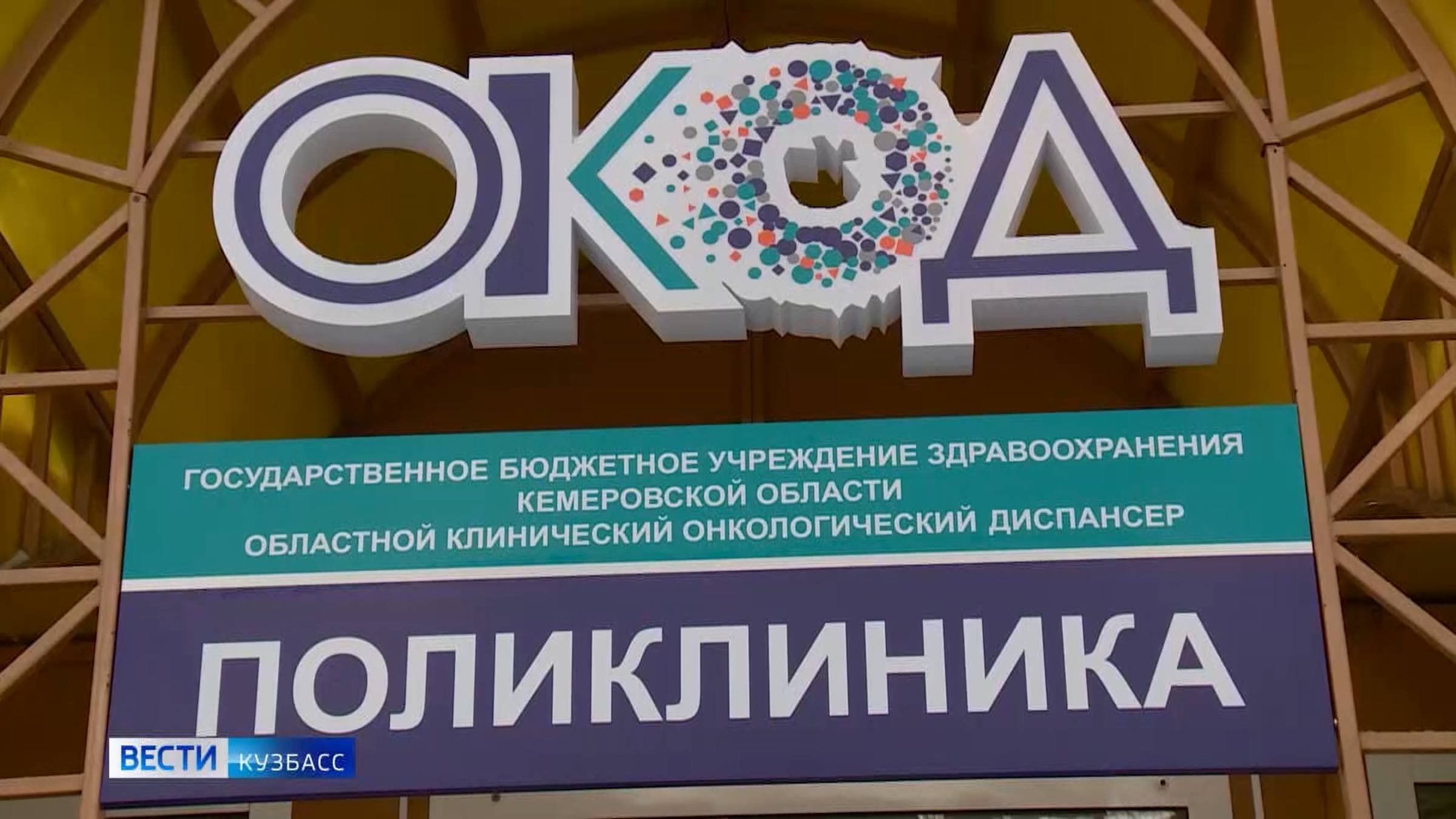 Кузбассовцы вошли в число лауреатов Всероссийской премии «Будем жить»