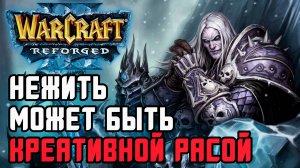 Нежить может быть креативной расой: Cas (UD) vs Hurricane (NE) Warcraft 3 Reforged