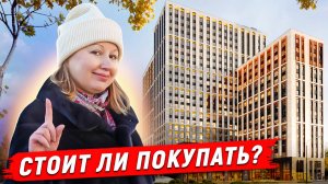 ЖК SAAN 2025: правда о темпах строительства и качестве работ