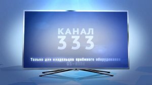 Обновление ПО приемников моделей  GS 8304