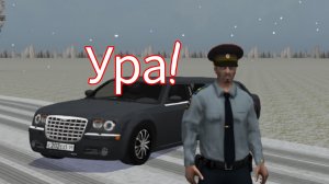 купил  Тойоту камри и лимузин крайслер