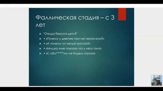 Формирование половой идентичности.