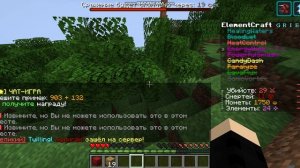 Комбо на стихии на элементе