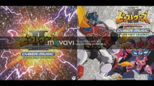 Beast Wars 2 Super life form Transformers CYBER MUSIC Original · Soundtrack