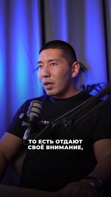 Энергетический вампиризм. Амир Билялов. #энергия #энергетическиепрактики #духовность #любовьксебе