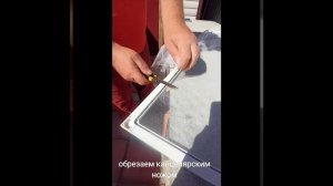 Ремонт сетки от комаров за 30 минут и за 87 рублей!#сеткаоткомаров#ремонтсеткиоткомаров#