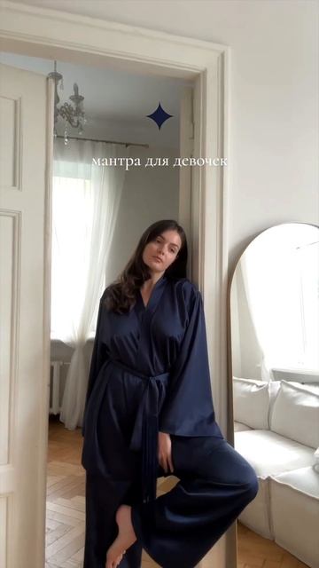 Мантра на успех для каждой женщины #мантра #вдохновение #женскаяпсихология смотреть онлайн