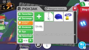 трэйд райд божья коровка