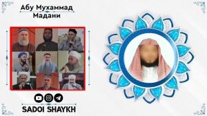 насихат ба мулоои точик ! | Абу Мухаммад Мадани | أبو محمد المدني
