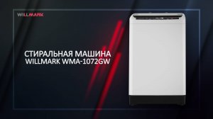 Стиральная машина WILLMARK WMA-1072GW