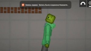 он здесь... u9bee