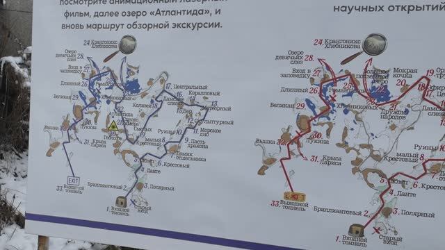 1000 километров, Кунгурская пещера. Незабываемое путешествие.