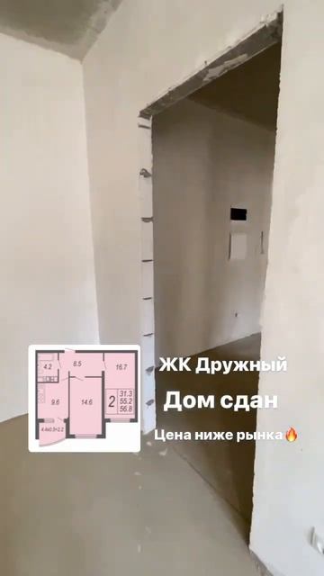 5 290 000₽🔥🔥‼️ #недвижимостькраснодар #переездвкраснодар #жкгубернскийкраснодар #недвижимость