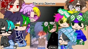 ~Реакция клонов(13 карт) на Т/и 1/?~