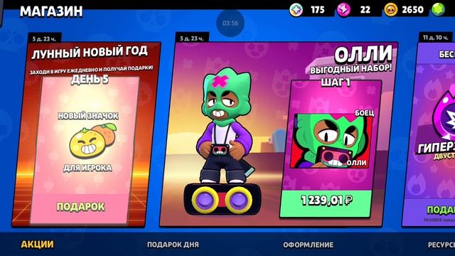 шедевр