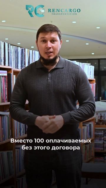 Как сэкономить на доставке по России | Грузоперевозки по России | Транспортная компания