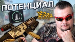 ОН НАГИБАЛ ШТУРМОВИКОВ Warface ➖ Taurus CT9 G2