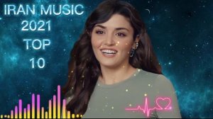 ЗЕБОТАРИН СУРУДХОИ ЭРОНИ 2021ИРАНСКИЙ ПЕСНИ "TOP 10"MUZIC IRANSKI "