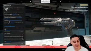 Оружие в The First Descendant | Разбор экзотов | Первый потомок | TFD |