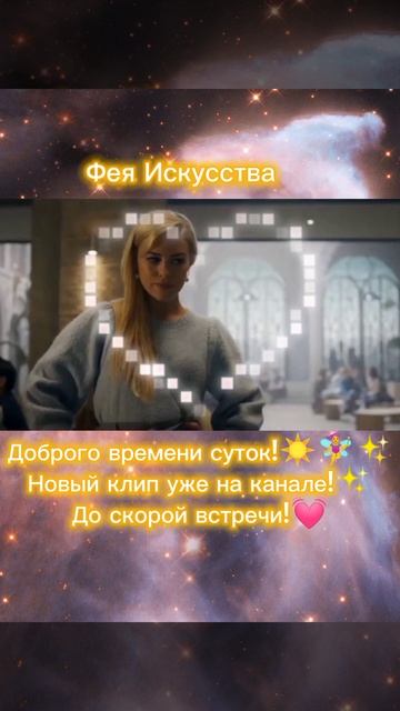 #shorts #winxclub #music #рекомендации смотреть онлайн