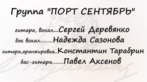 Пора, мой друг