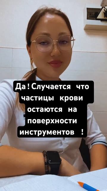#лечениегепатитас #хочуврекомендации #хочувтренды #гепатит #хочуврек #реки #доктор #здоровье