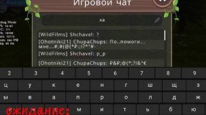 WildCraft-Не играй в ваелд в 3 часа ночи (рофель)