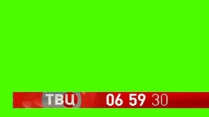 Хромакей часов ТВЦ(2018-н.в.)