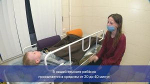 Пробуждение после наркоза