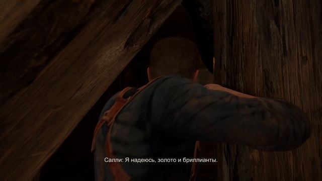 Uncharted 4. #9.