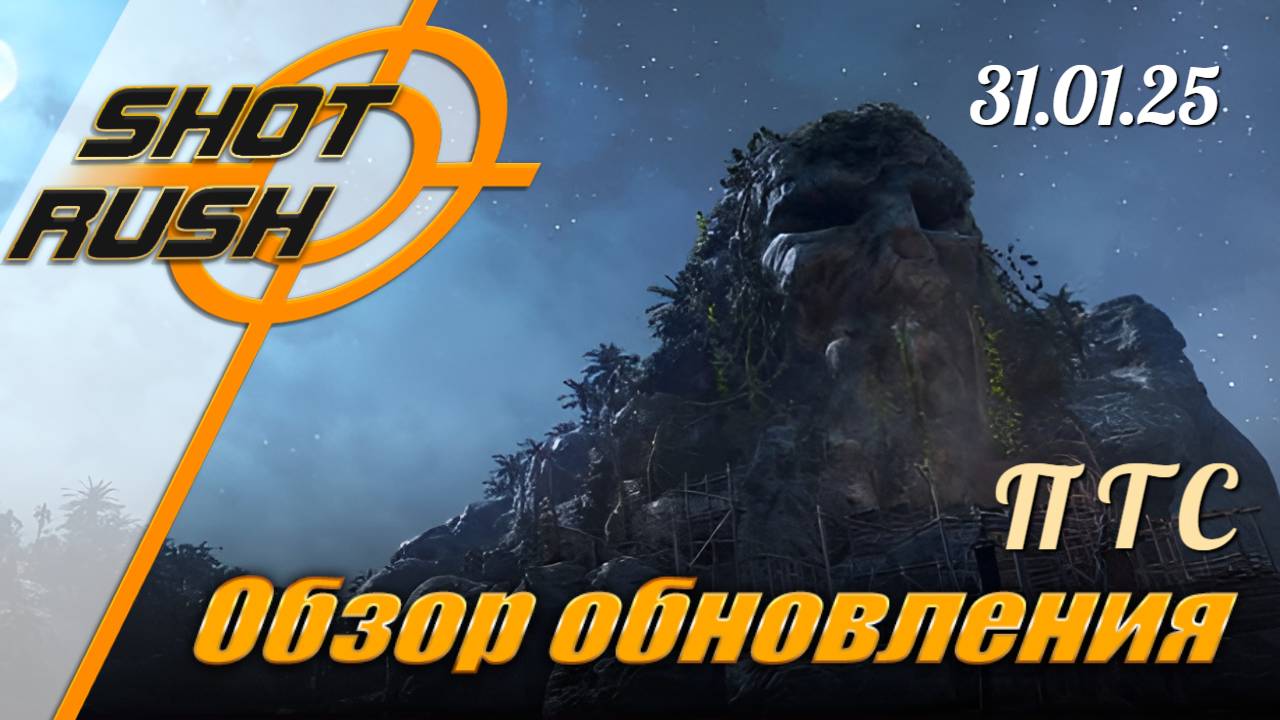 Black Desert BDO: Тех.работы на ПТС от 31.01.25 (Ап Бартера, Морские задания, Улучшения...)