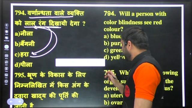 L-02 SCIENCE महा मैराथन क्लास | MPPSC | MP PATWARI | MP SI | MP POLICE | SCIENCE 1000 MCQ 975510834