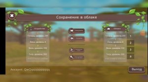 Отдаю аккаунт в Wild craft! / След акк на 1060 подписчиков 🐾