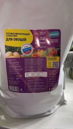 1 ТАБЛЕТКА и РАССАДА РАСТОЛСТЕЕТ на ГЛАЗАХ, даже чахлая станет ТОЛСТЫМ КРЕПЫШОМ