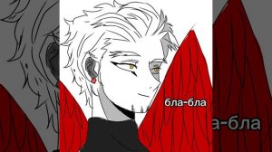 анимация [ шип Даби и Ястреб]