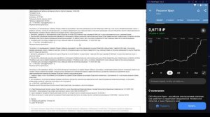 Россети Урал - дивиденды 15%. Почему не покупаю акции?