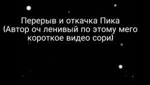 РЕАКЦИЯ ПИКА И ВАРУ НА АРТЫ ПИКОВАРУ!!!(13 КАРТ НЕ КАНОН)