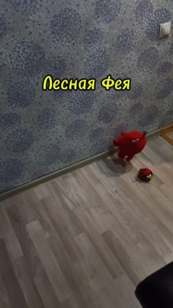 Лесная Фея 😂😂😂 | #мем #memes #мультик #колоптицы #прикол #мемы #angrybirds #мемасик