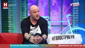 Макс Коваленко. «Всё хоккей!» | УТРО ПЕРВЫХ