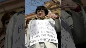 Пранк с Новодворской - Мадонна