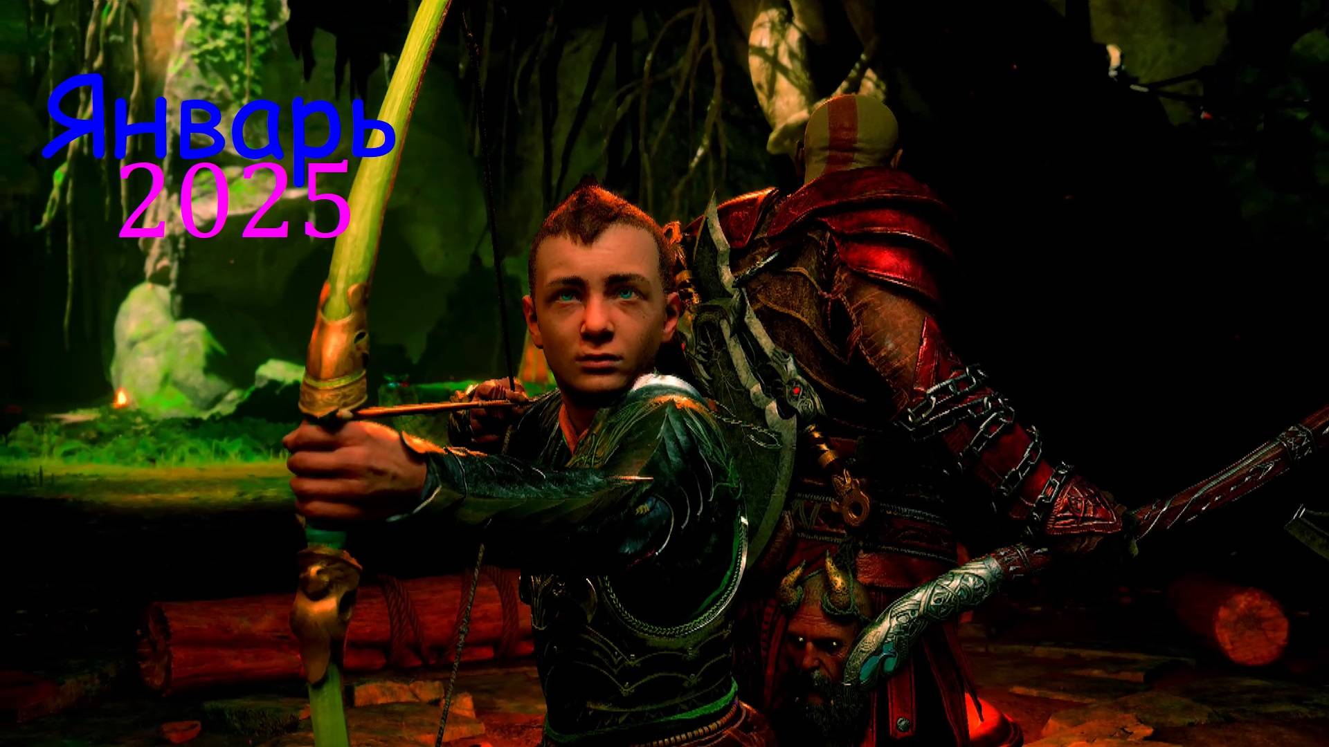 Итоги месяца Январь 2025 смотреть онлайн