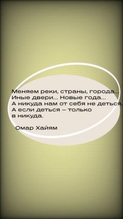 #shorts Меняем реки, страны, города