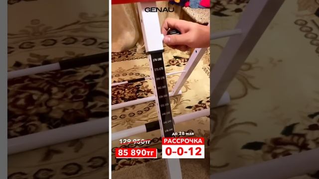 Получите облегчение от боли в спине с помощью наших инверсионных столов немецкого бренда Genau