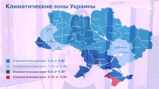 Окна Черкассы. Как сэкономить на отоплении? смотреть онлайн