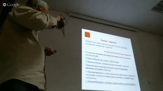 КонференциАль. Доклад №2. смотреть онлайн