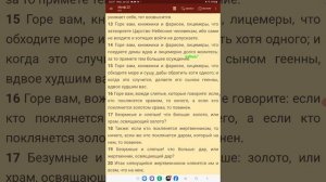 23 Мтф..плохая запись